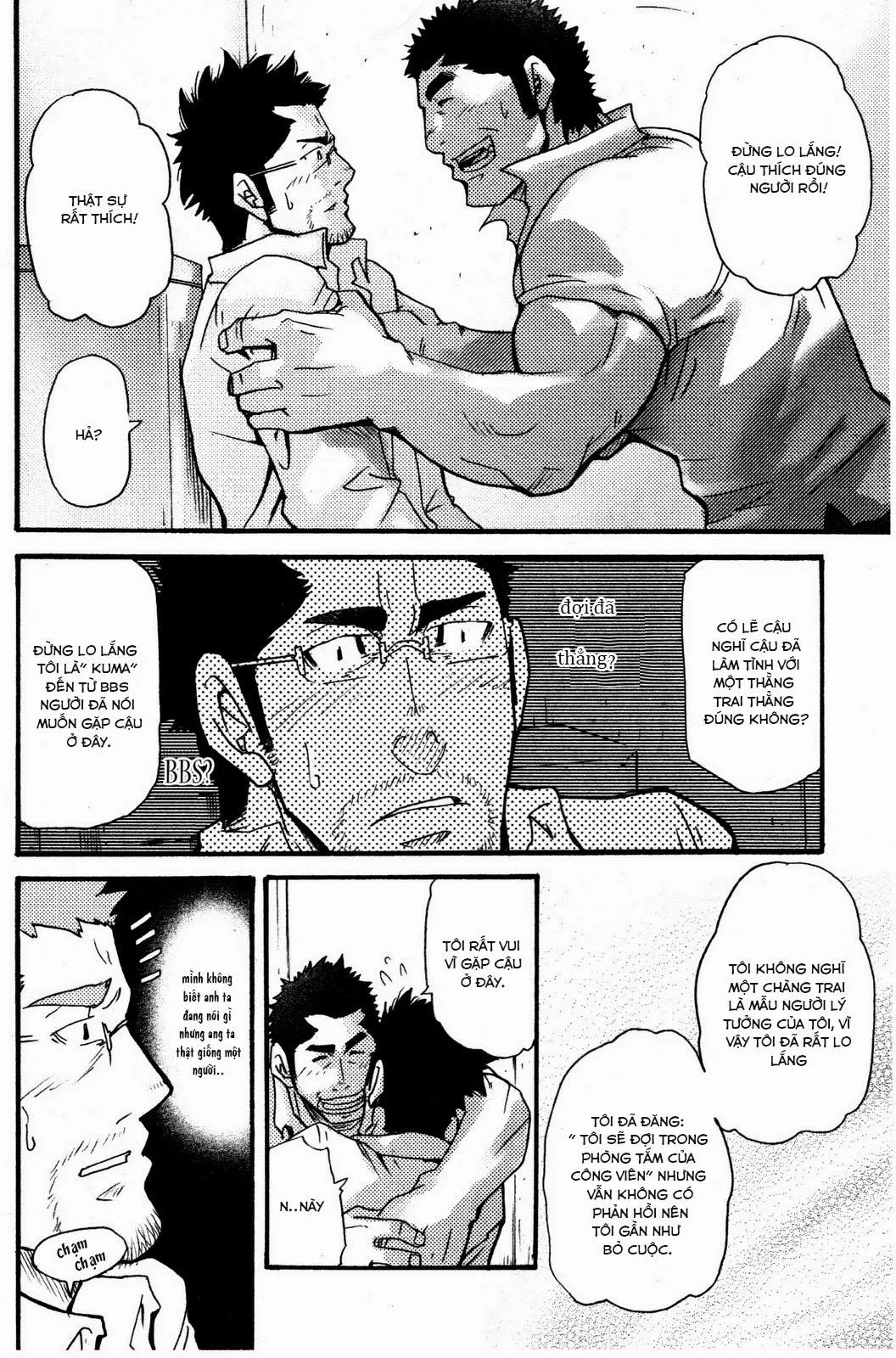 Tổng hợp truyện Oneshot và Doujinshi theo yêu cầu Chapter 57 Trang 11