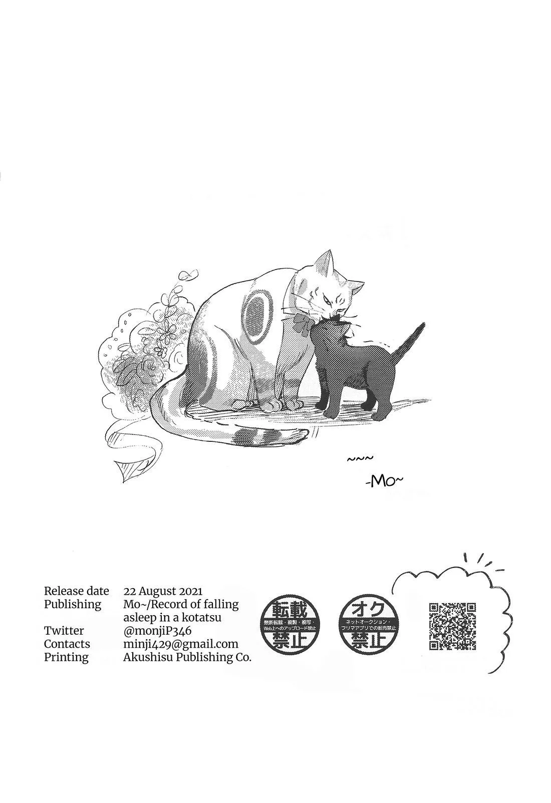 Tổng hợp truyện Oneshot và Doujinshi theo yêu cầu Chapter 72 Trang 45