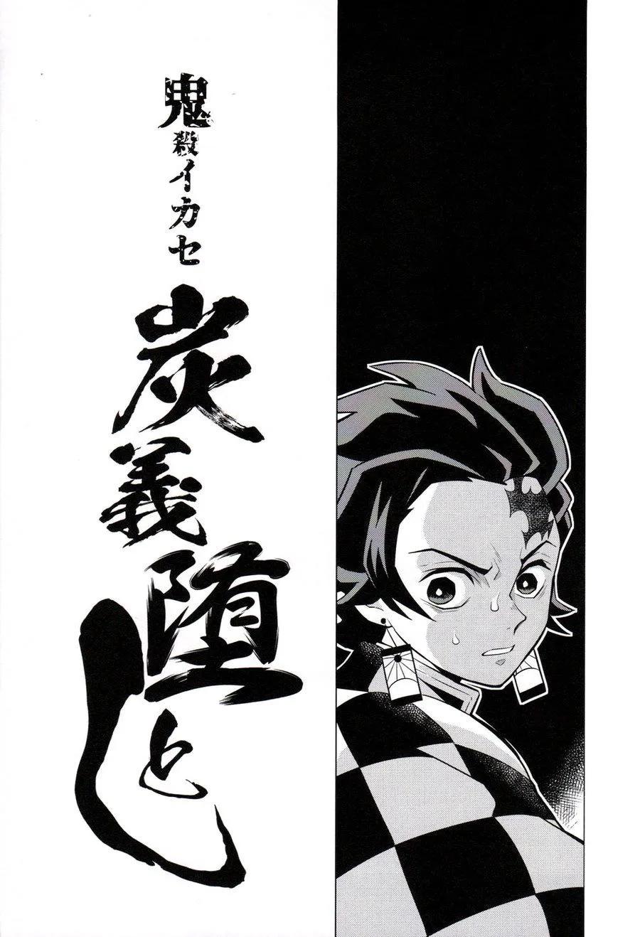 Tổng hợp truyện Oneshot và Doujinshi theo yêu cầu Chapter 94 Trang 4