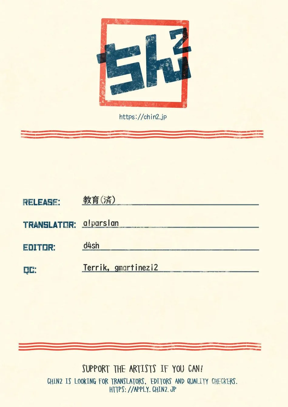 Tổng hợp truyện Oneshot và Doujinshi theo yêu cầu Chapter 110 Trang 29