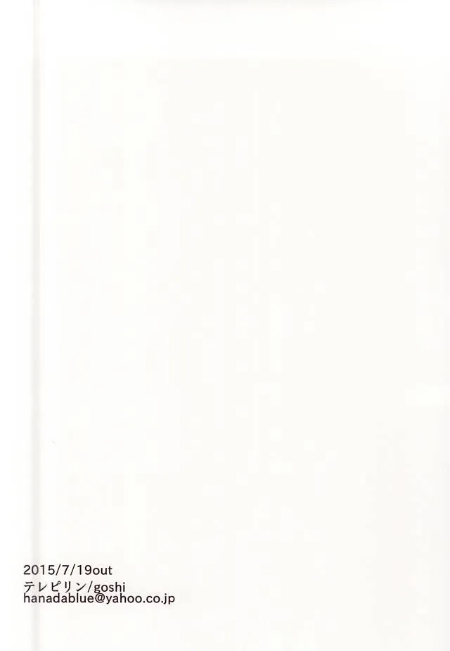 Tổng hợp truyện Oneshot và Doujinshi theo yêu cầu Chapter 123 Trang 26