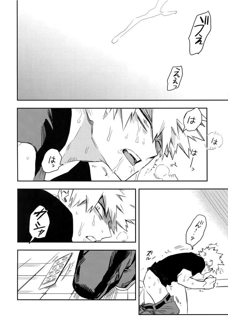 Tổng hợp truyện Oneshot và Doujinshi theo yêu cầu Chapter 125 Trang 29