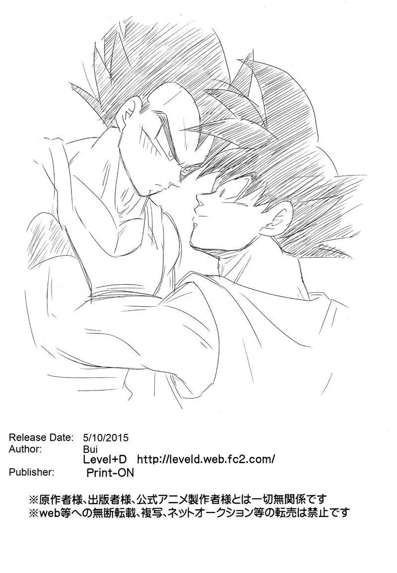 Tổng hợp truyện Oneshot và Doujinshi theo yêu cầu Chapter 131 Trang 44