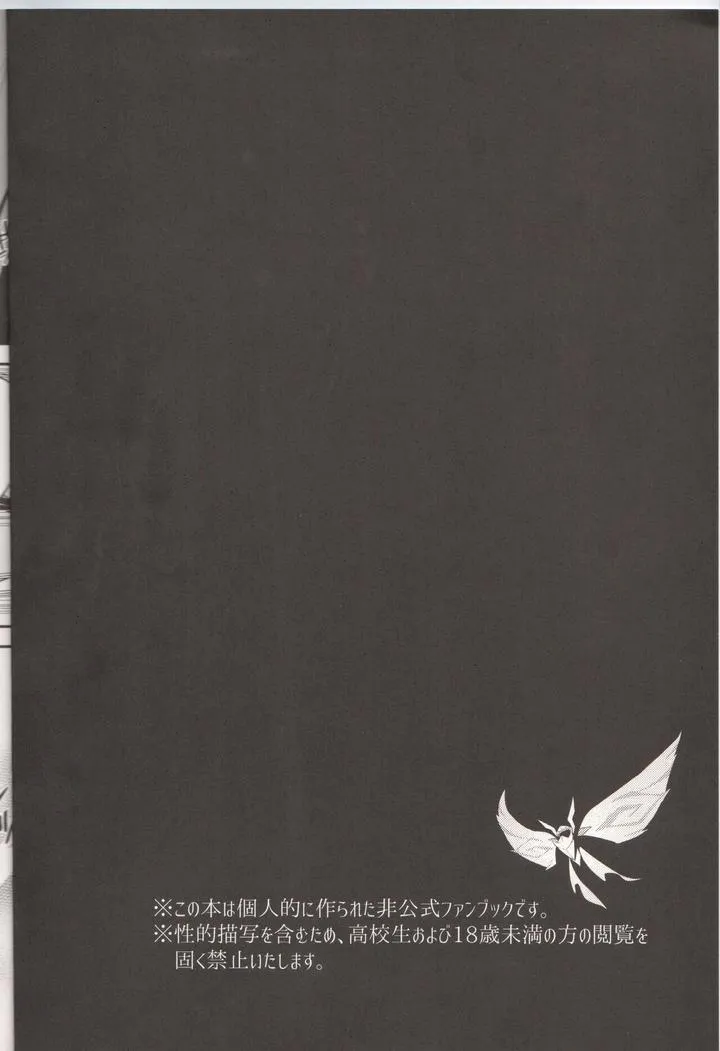 Tổng hợp truyện Oneshot và Doujinshi theo yêu cầu Chapter 134 Trang 3