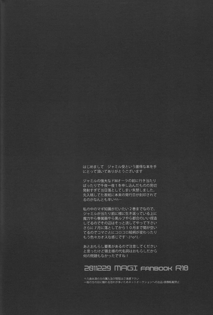 Tổng hợp truyện Oneshot và Doujinshi theo yêu cầu Chapter 138 Trang 3