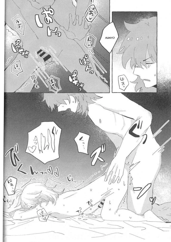 Tổng hợp truyện Oneshot và Doujinshi theo yêu cầu Chapter 142 Trang 17