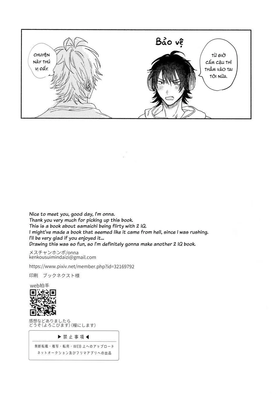 Tổng hợp truyện Oneshot và Doujinshi theo yêu cầu Chapter 144 Trang 37