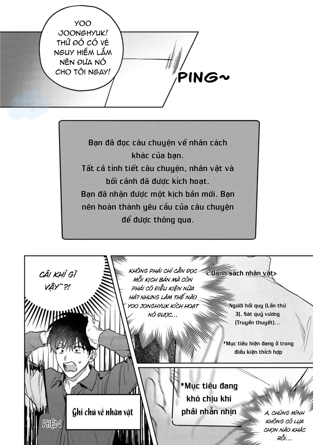 Tổng hợp truyện Oneshot và Doujinshi theo yêu cầu Chapter 147 Trang 22