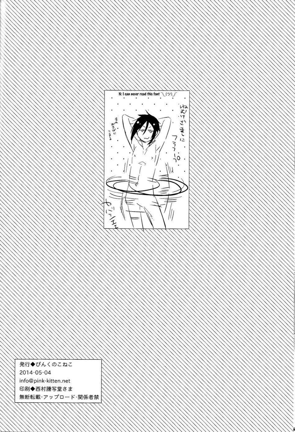 Tổng hợp truyện Oneshot và Doujinshi theo yêu cầu Chapter 165 Trang 26