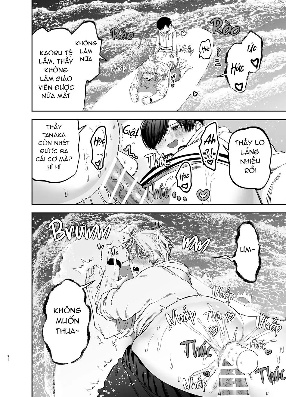 Tổng hợp truyện Oneshot và Doujinshi theo yêu cầu Chapter 174 Trang 38