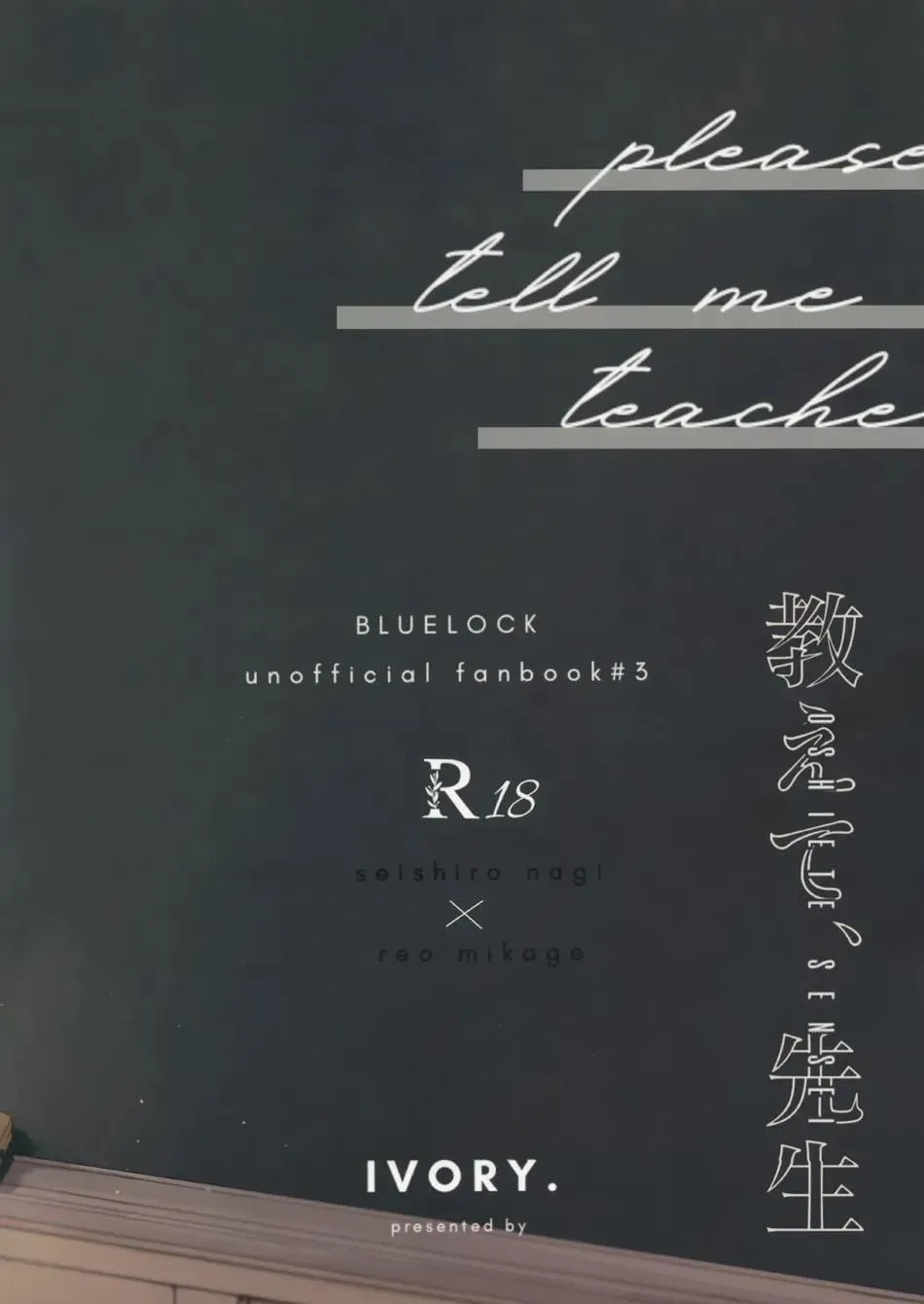 Tổng hợp truyện Oneshot và Doujinshi theo yêu cầu Chapter 187 Trang 15