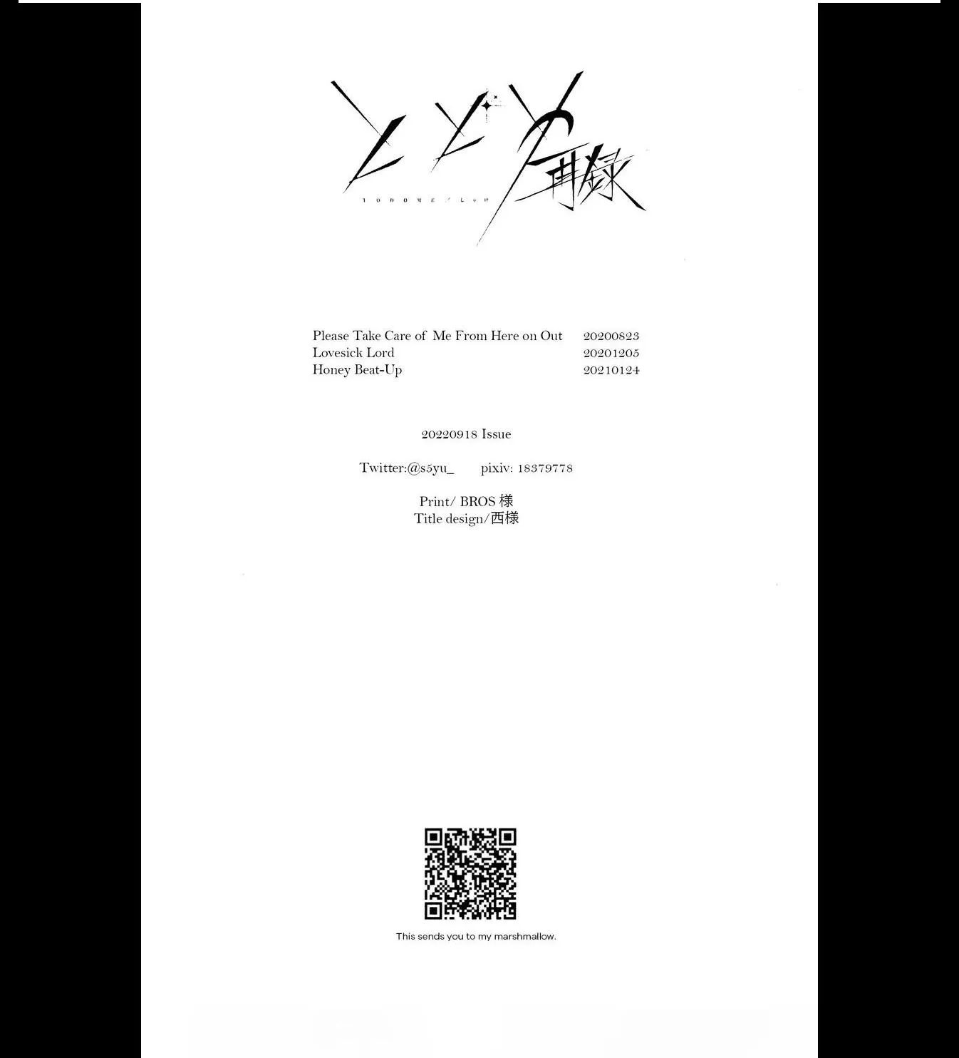 Tổng hợp truyện Oneshot và Doujinshi theo yêu cầu Chapter 196 Trang 8