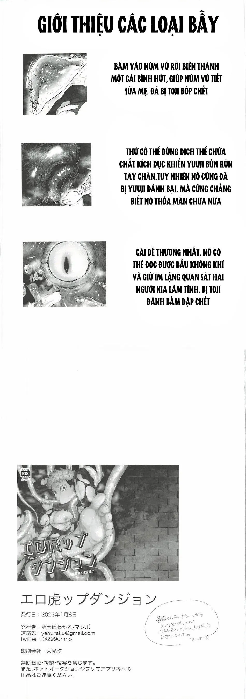 Tổng hợp truyện Oneshot và Doujinshi theo yêu cầu Chapter 197 Trang 78