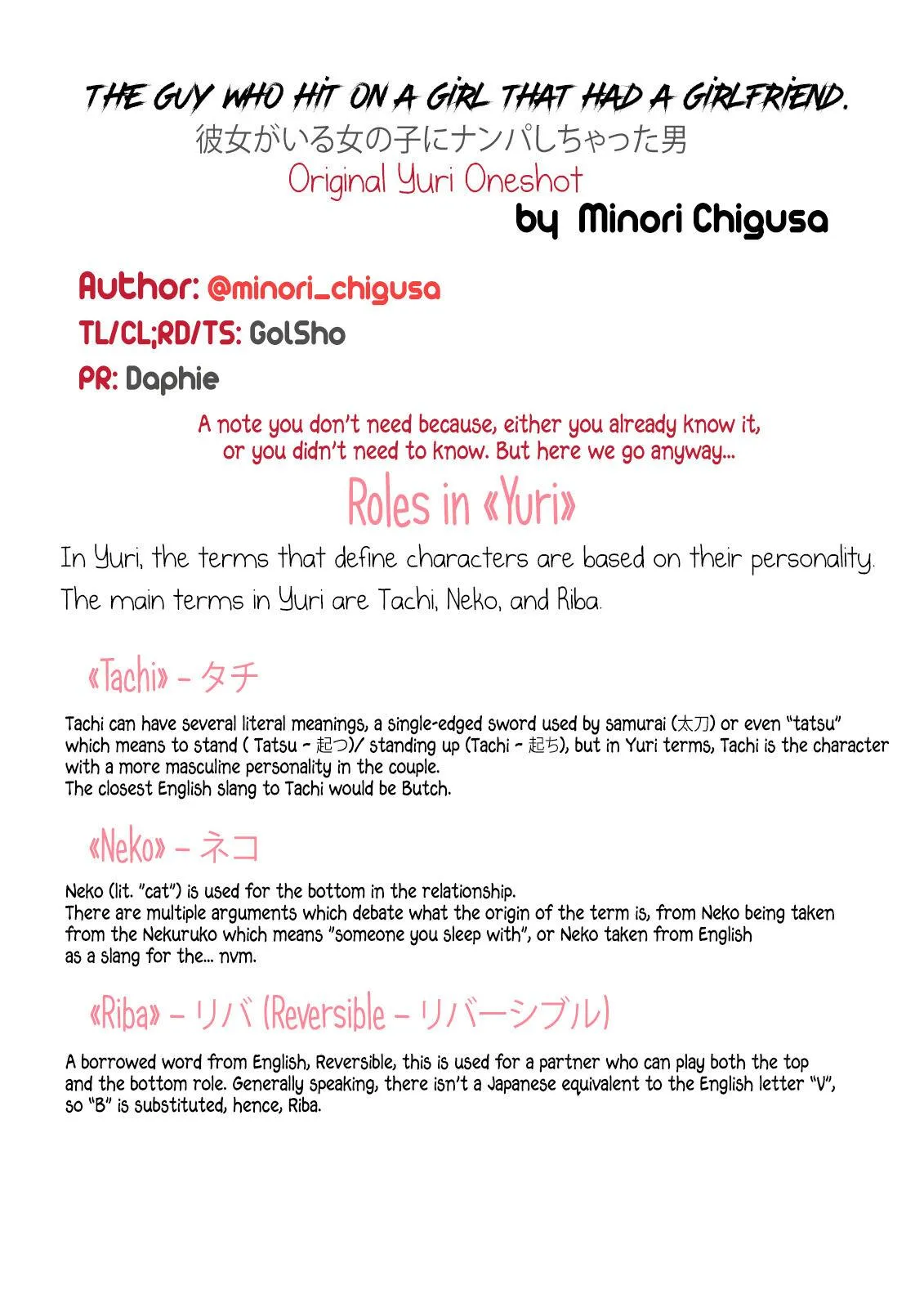 Tổng Hợp Yuri by GaGa Team Chapter 2 Trang 4