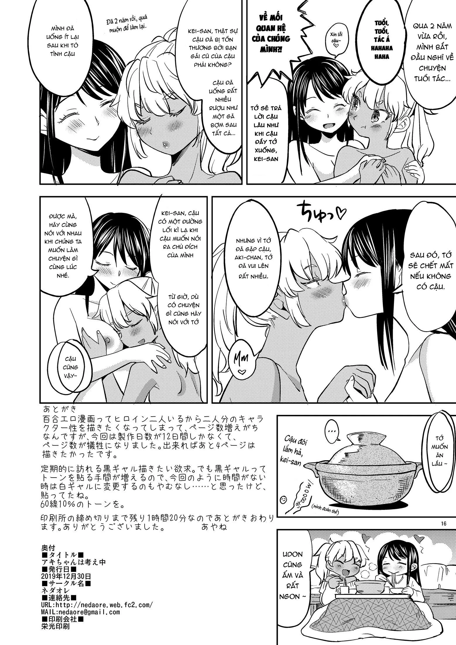 Tổng Hợp Yuri by GaGa Team Chapter 1 Trang 17