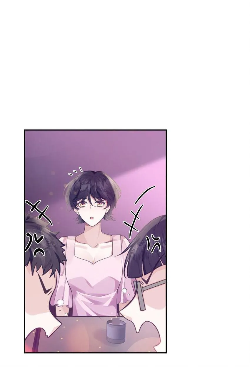 Tổng tài định chế tư nhân Chapter 3 Trang 11