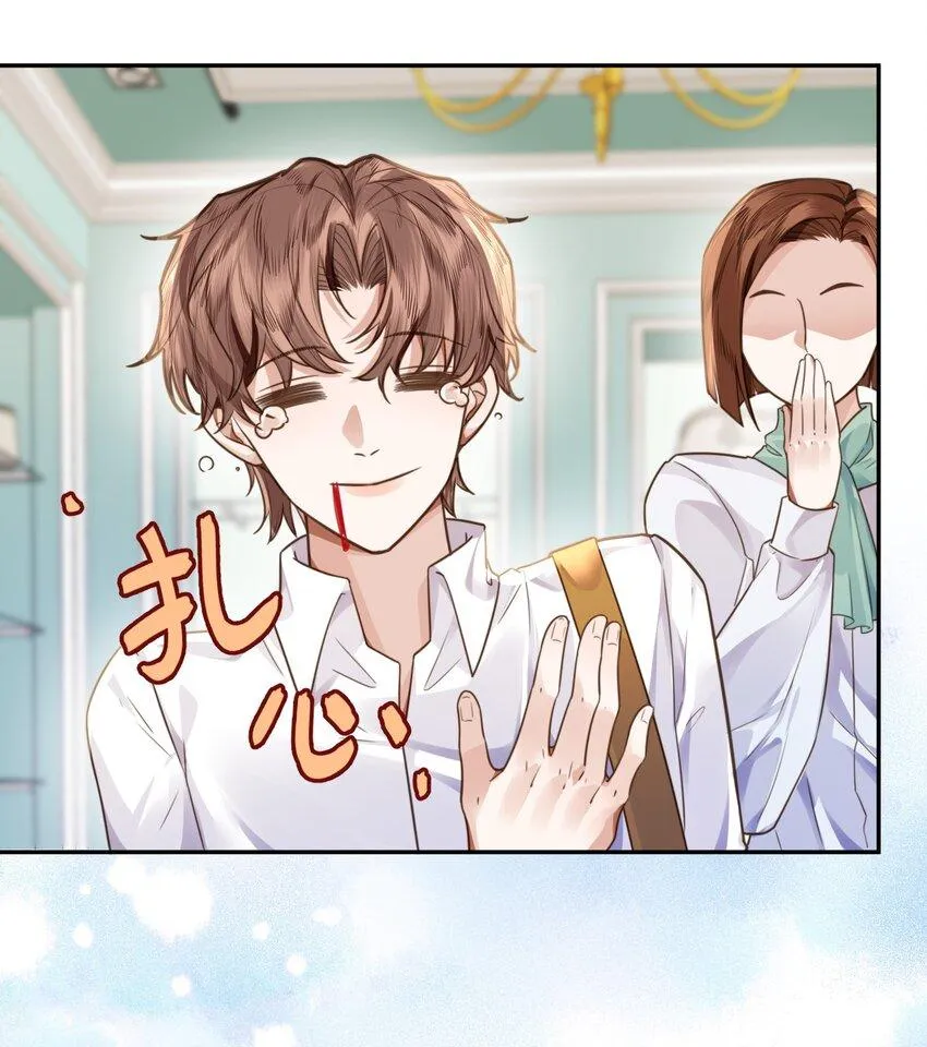 Tổng tài định chế tư nhân Chapter 6 Trang 5