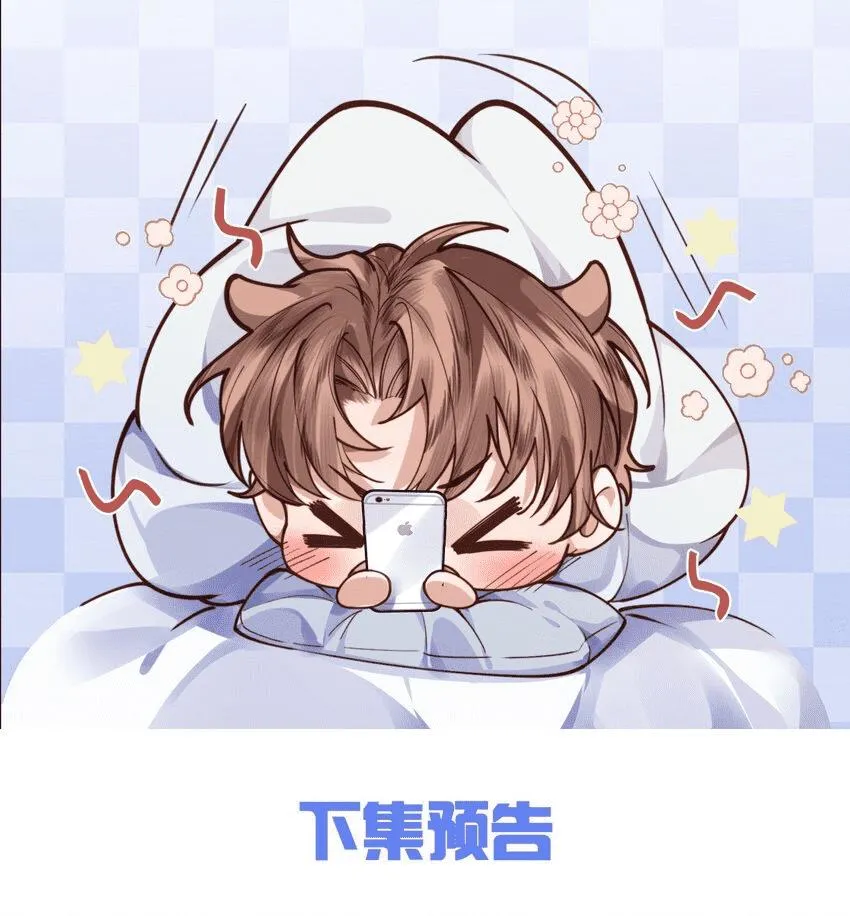 Tổng tài định chế tư nhân Chapter 9 Trang 50