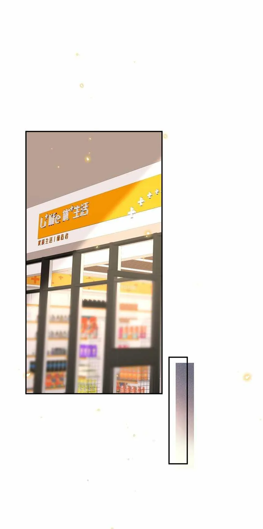 Tổng tài định chế tư nhân Chapter 36 Trang 28