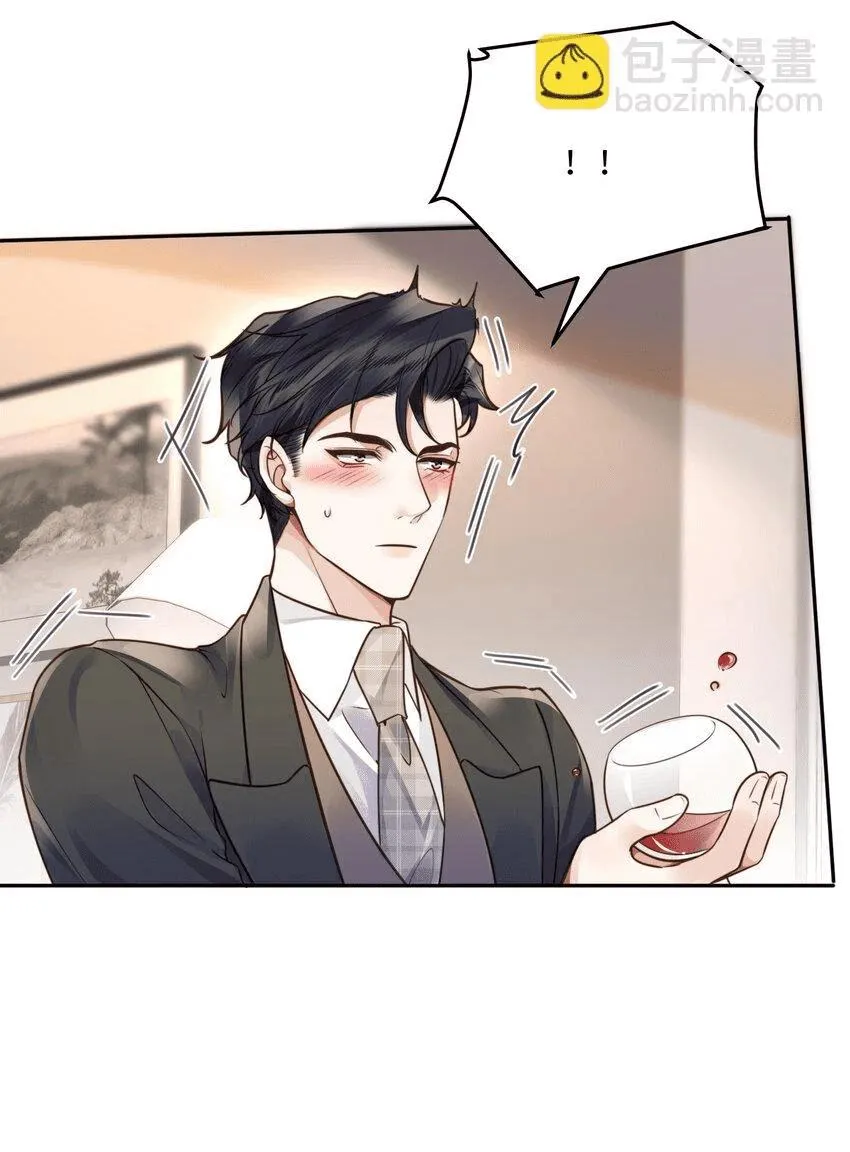 Tổng tài định chế tư nhân Chapter 39 Trang 15