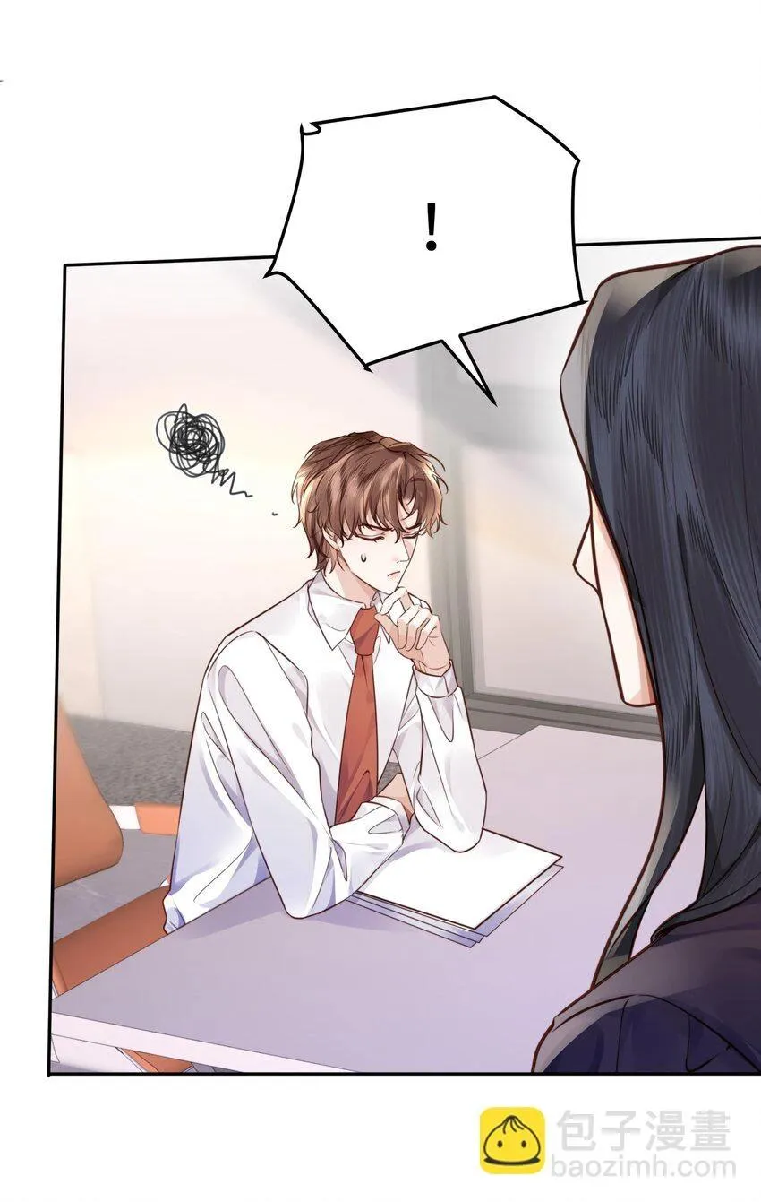 Tổng tài định chế tư nhân Chapter 40 Trang 43