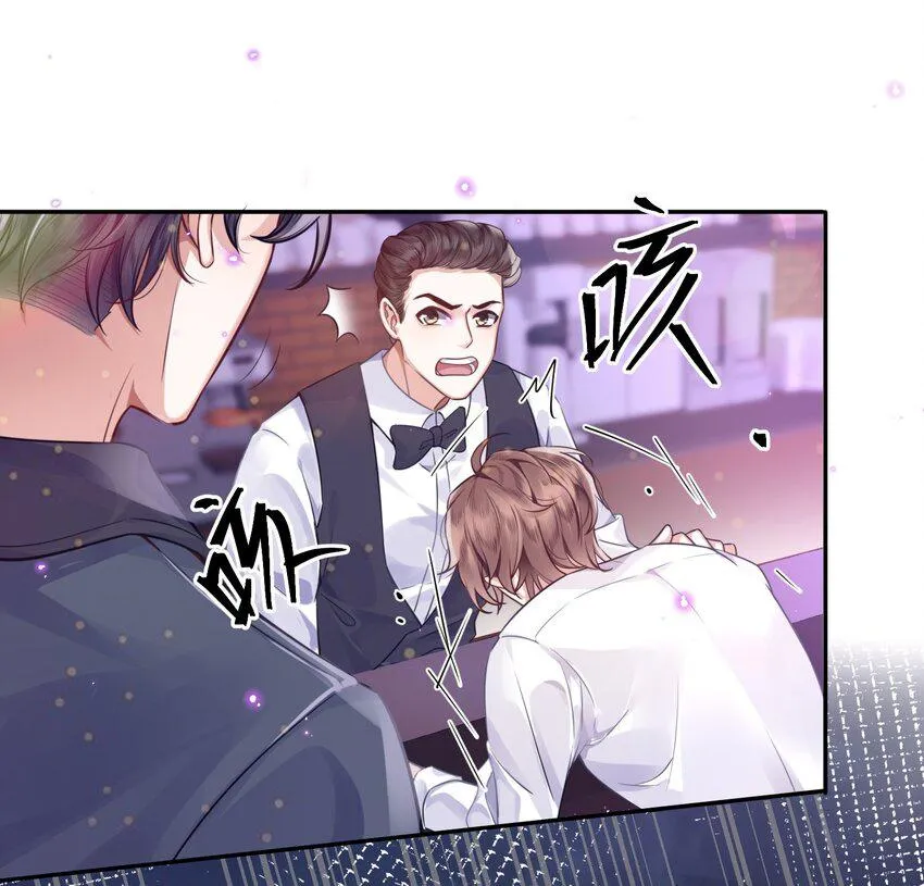 Tổng tài định chế tư nhân Chapter 1 Trang 21