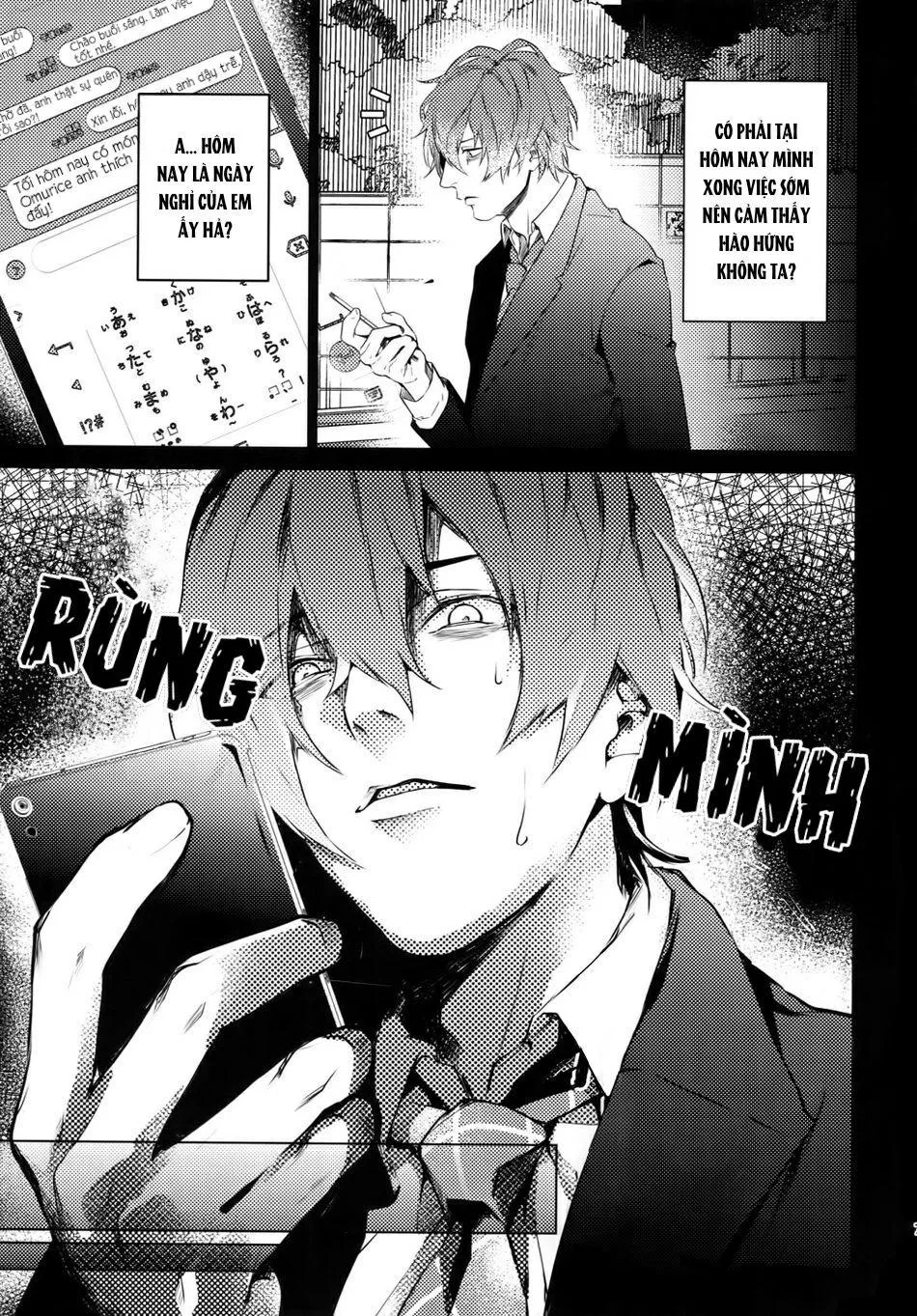 Tore (KAZU) Hamedori! – Hypnosis Mic dj Chapter 0 Trang 7