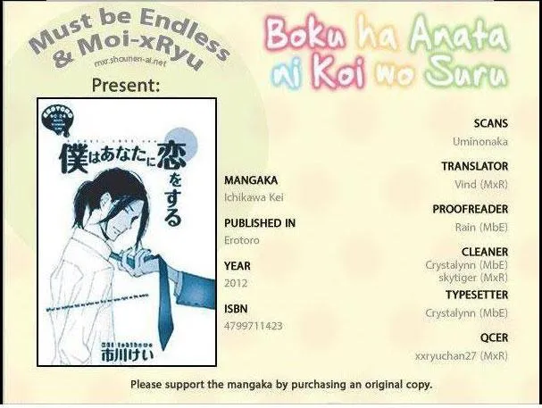 Toro Dâm Đãng Chapter 2 Trang 3