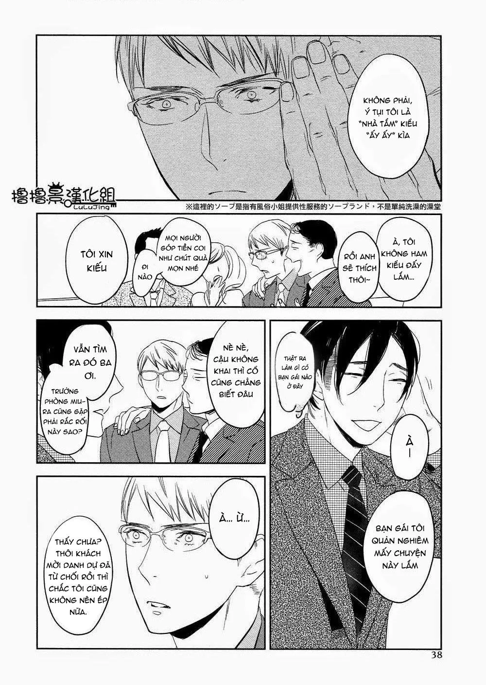 Toro Dâm Đãng Chapter 3 Trang 4