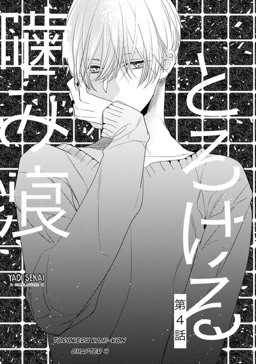 Torokeru Kami-kon Chapter 4 Trang 3