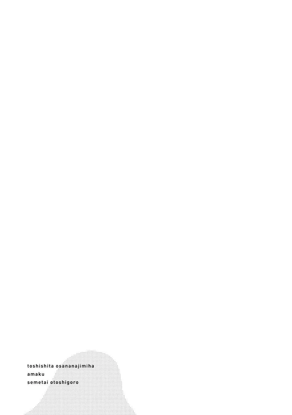 Toshishita Osananajimi wa Amaku Semetai Otoshigoro Chapter 2 Trang 26