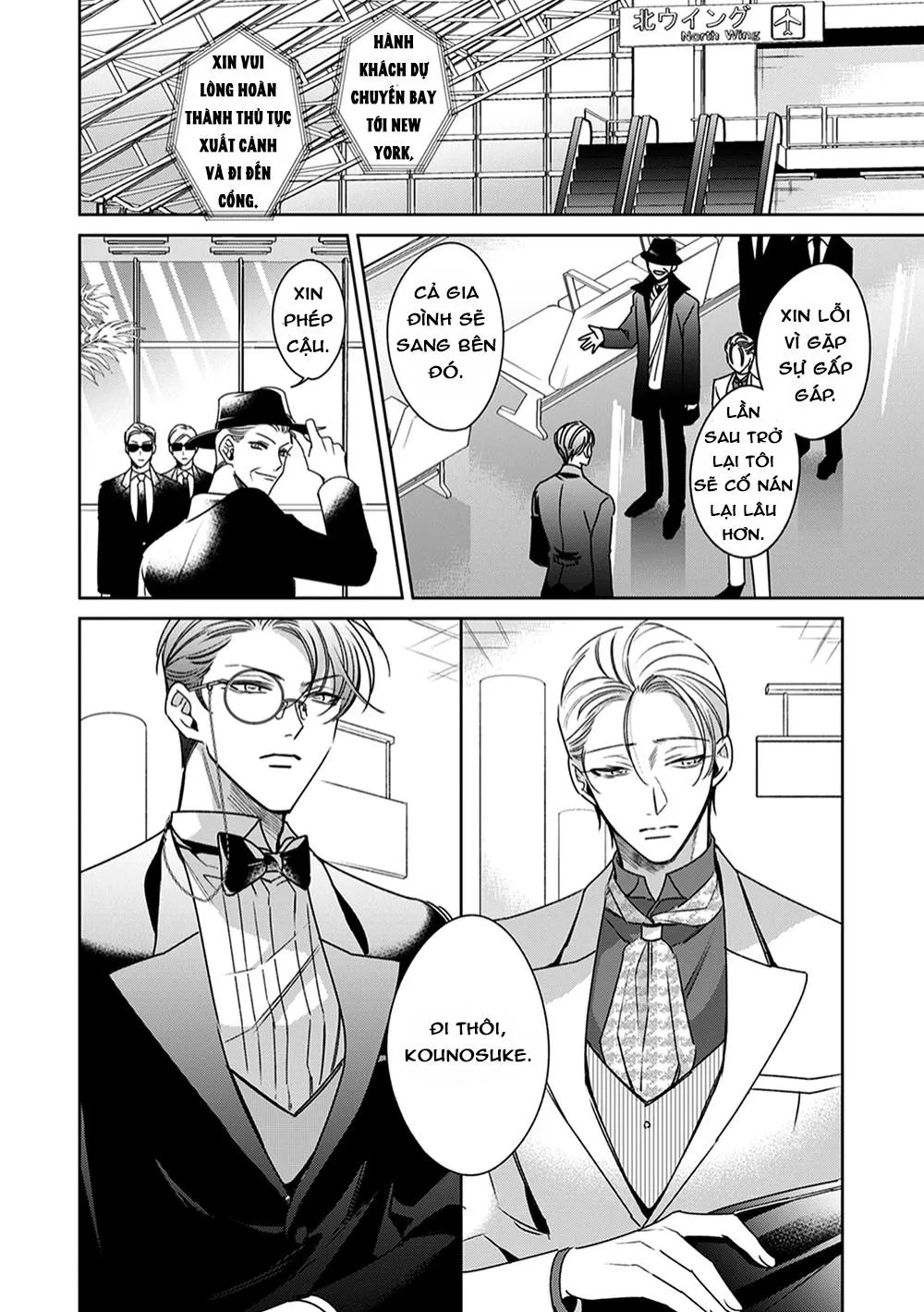 Cái đêm mà người quản gia tháo kính ra Chapter 3 Trang 15