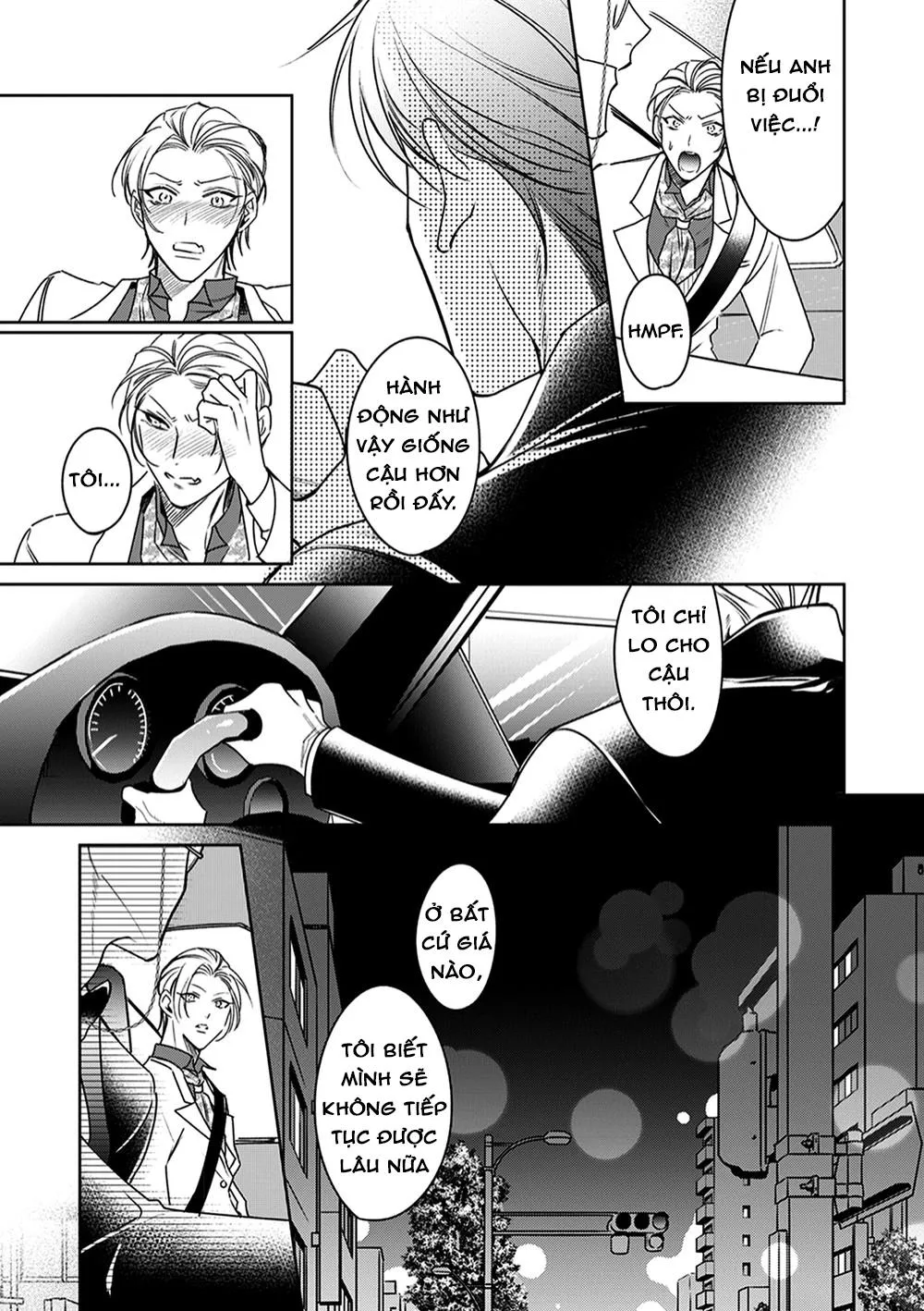 Cái đêm mà người quản gia tháo kính ra Chapter 3 Trang 23