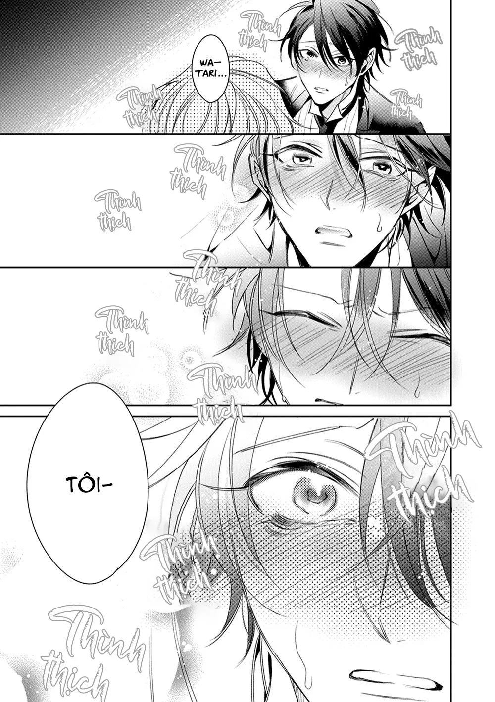 Cái đêm mà người quản gia tháo kính ra Chapter 5 Trang 15