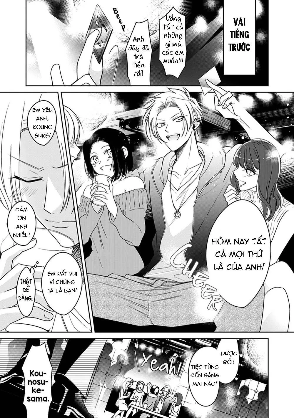 Cái đêm mà người quản gia tháo kính ra Chapter 1 Trang 9