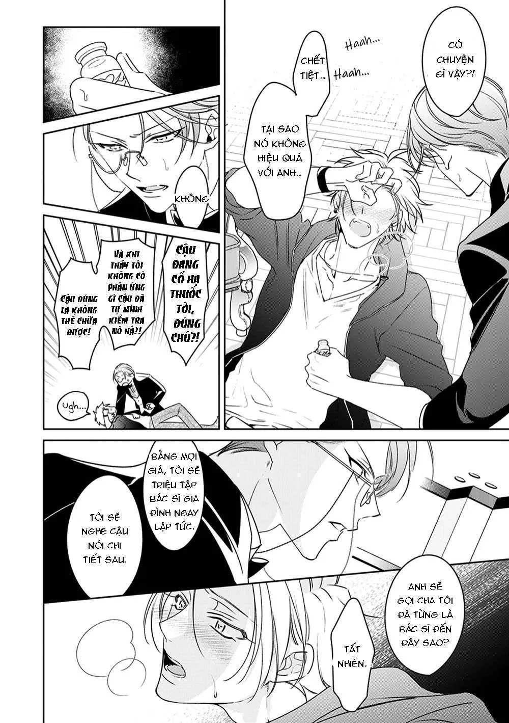 Cái đêm mà người quản gia tháo kính ra Chapter 1 Trang 14