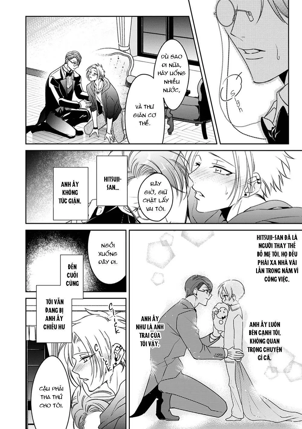 Cái đêm mà người quản gia tháo kính ra Chapter 1 Trang 16