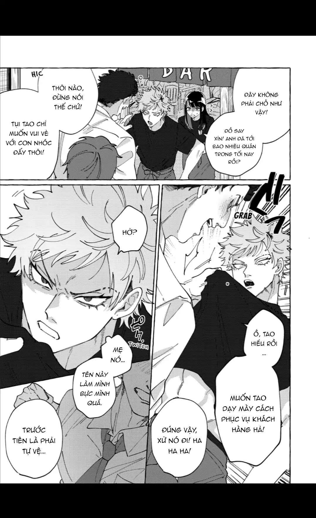 Totsuka Jin Sẽ Không Khuất Phục Trước Sự Thiên Vị Đầy Dục Vọng Chapter 2 Trang 3