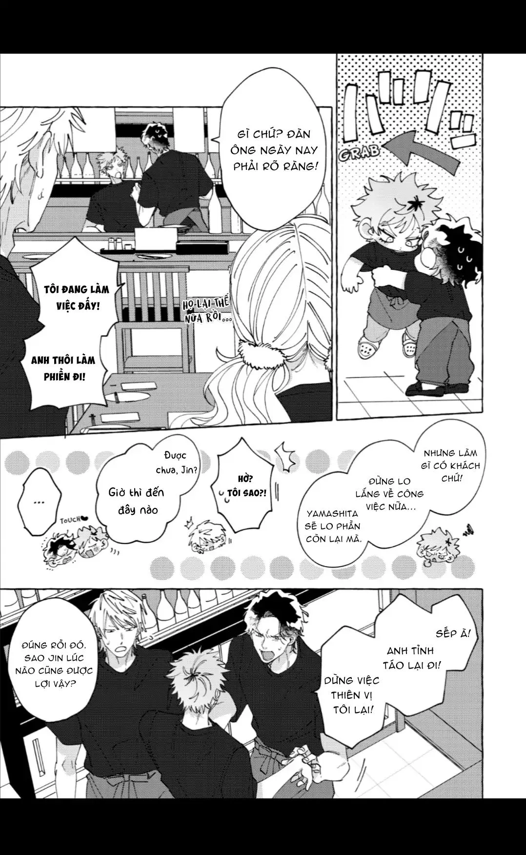 Totsuka Jin Sẽ Không Khuất Phục Trước Sự Thiên Vị Đầy Dục Vọng Chapter 1 Trang 3