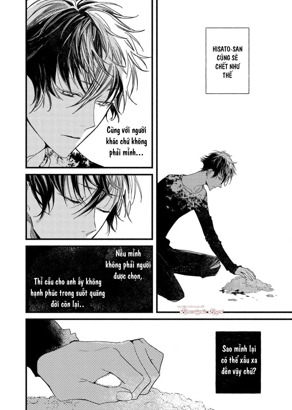 Trái Tim Của Ma Cà Rồng Chapter 5 Trang 17