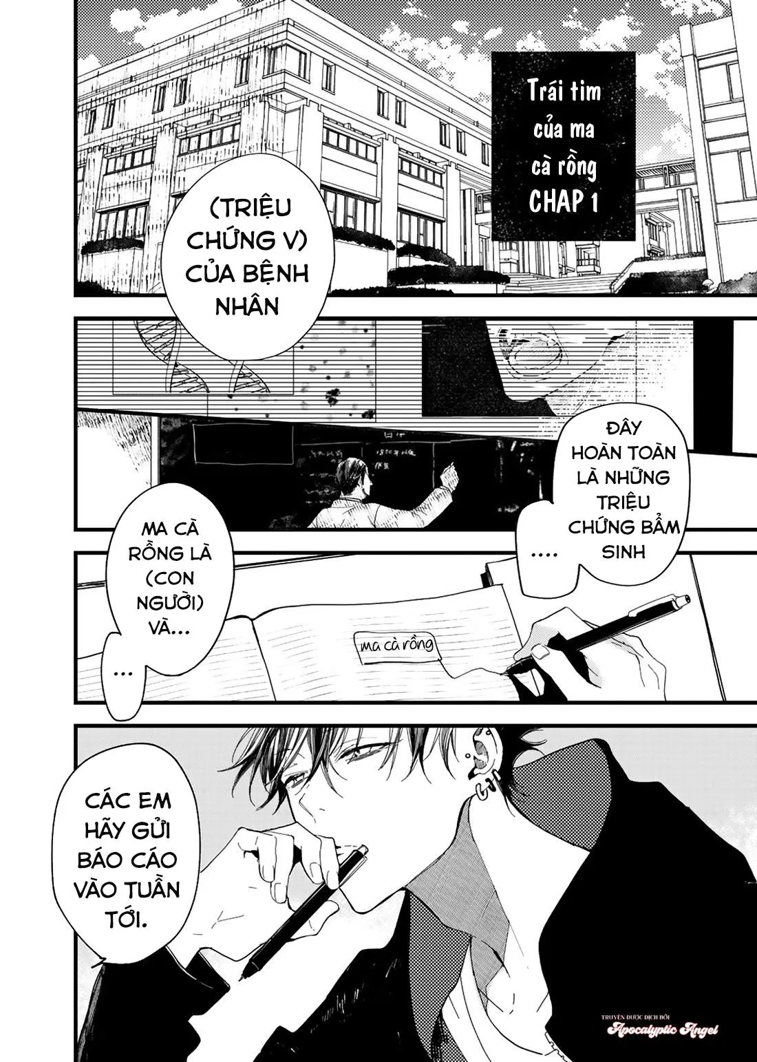 Trái Tim Của Ma Cà Rồng Chapter 1 Trang 5