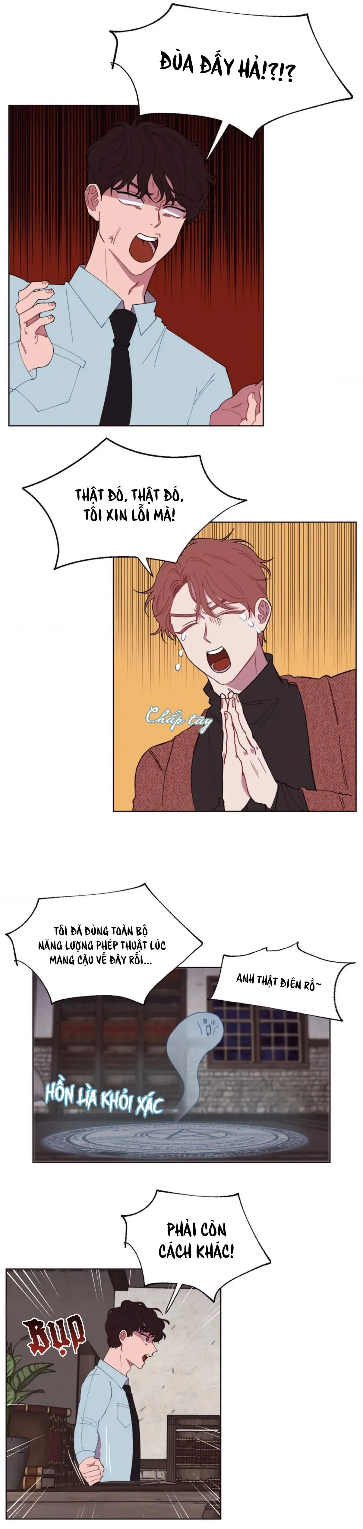 Hãy trả lại nó! Dương vật giả của tôi! Chapter 2 Trang 15