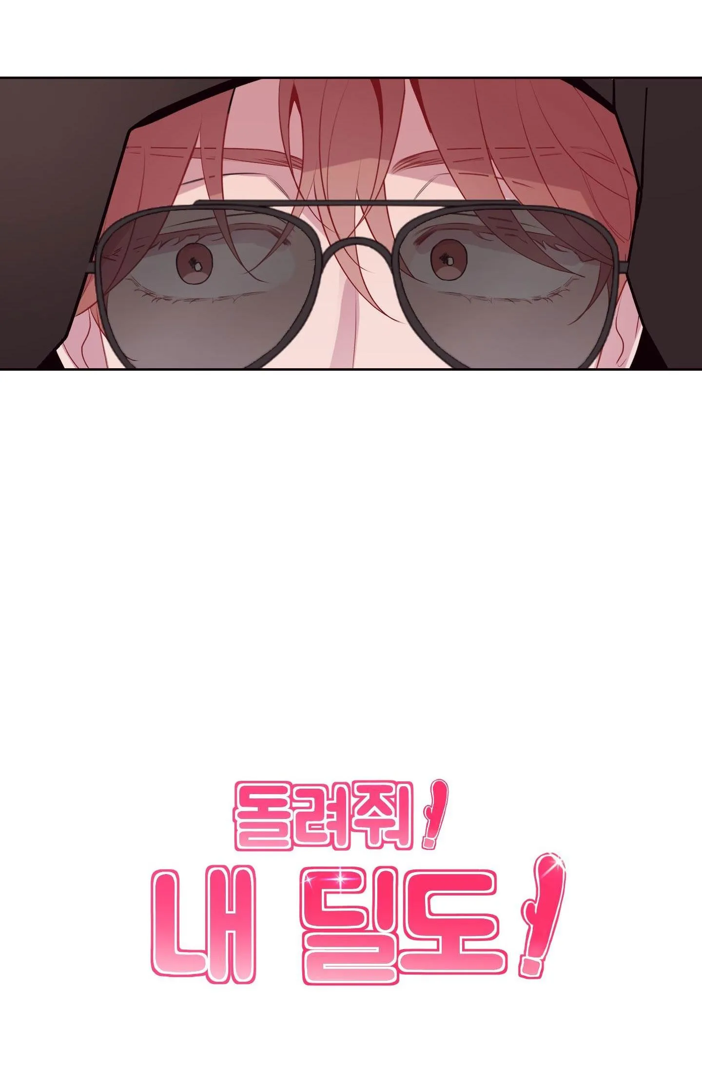 TRẢ LẠI SEX TOY CHO TÔI!!! Chapter 34 Trang 37