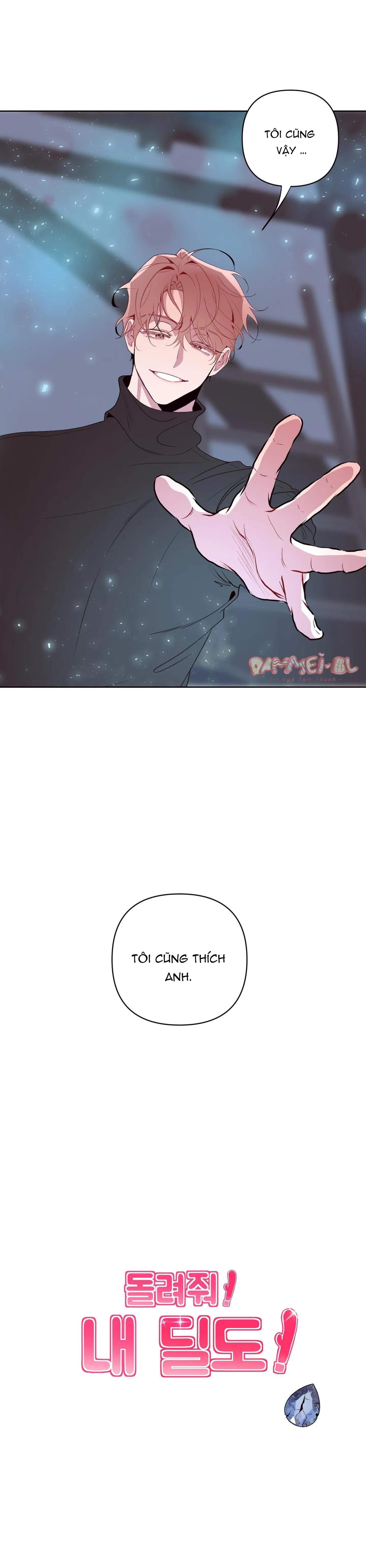 TRẢ LẠI SEX TOY CHO TÔI!!! Chapter 35 Trang 50