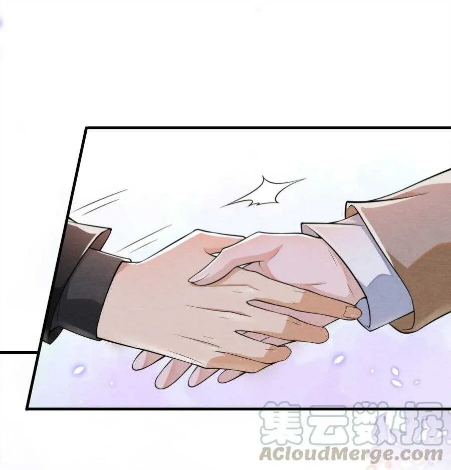 Trạch Mộc Nhi Tê Chapter 1 Trang 17