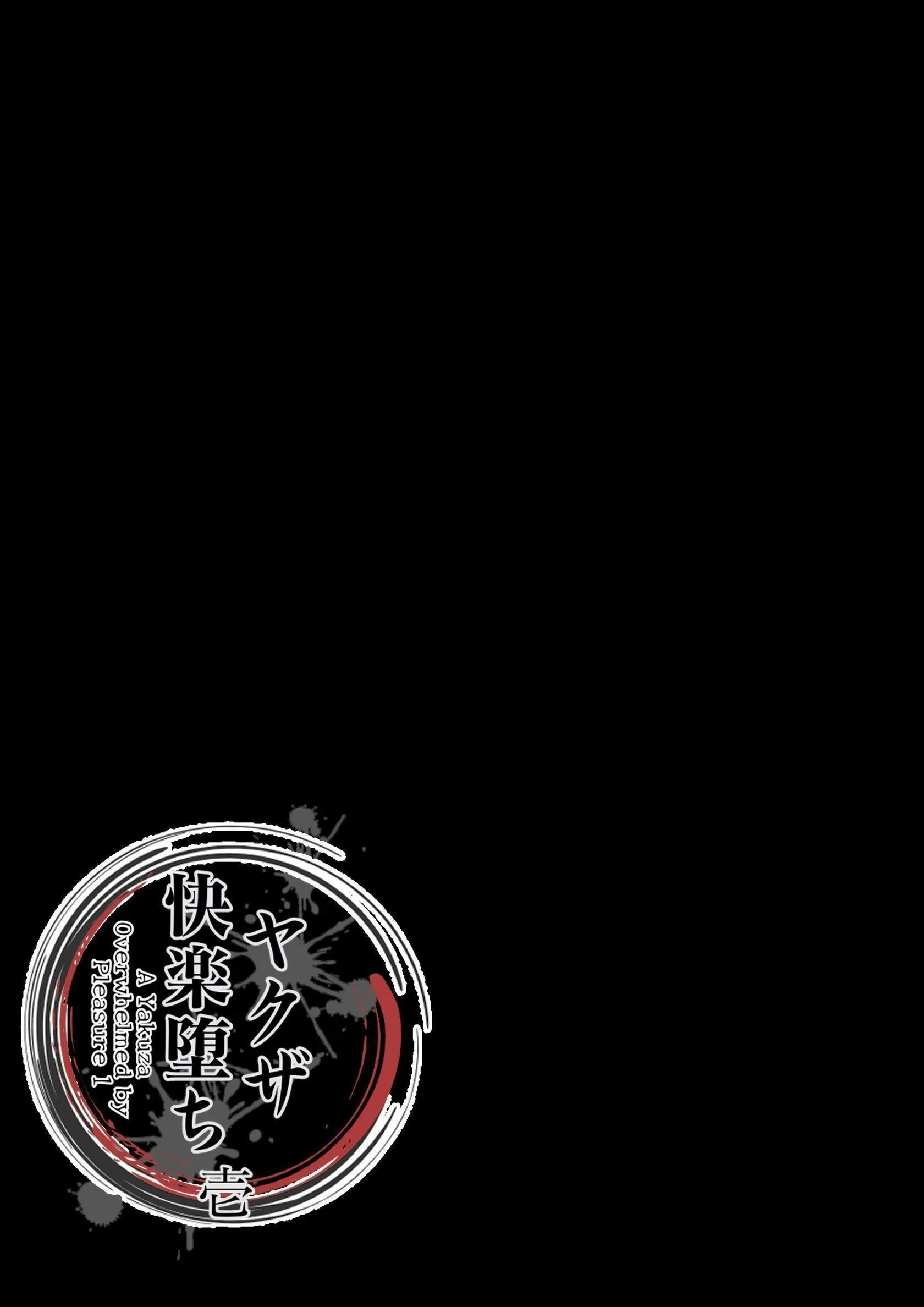 Trai Đẹp Bị Sàm Sỡ Chapter 4 Trang 3