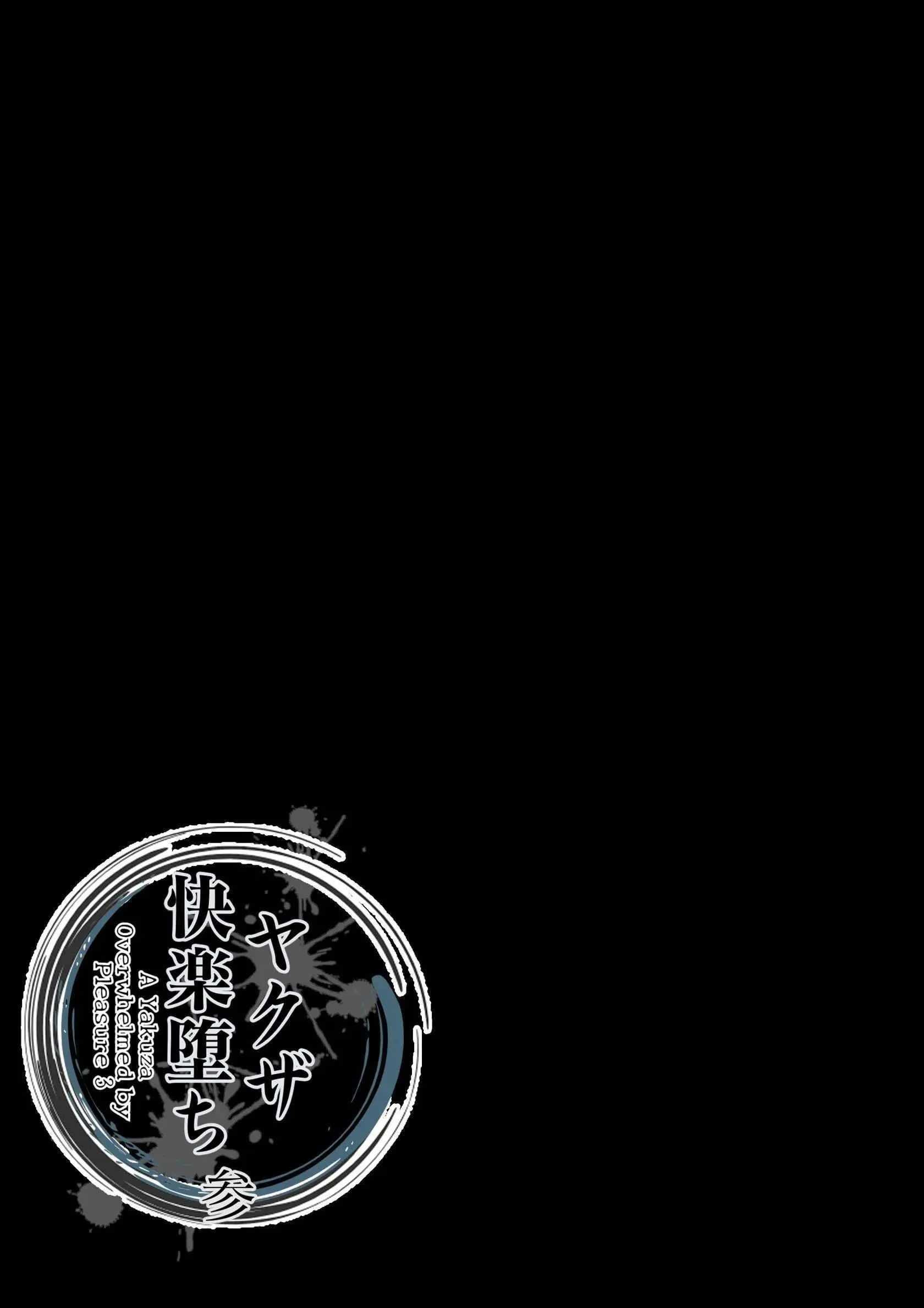 Trai Đẹp Bị Sàm Sỡ Chapter 7 Trang 4