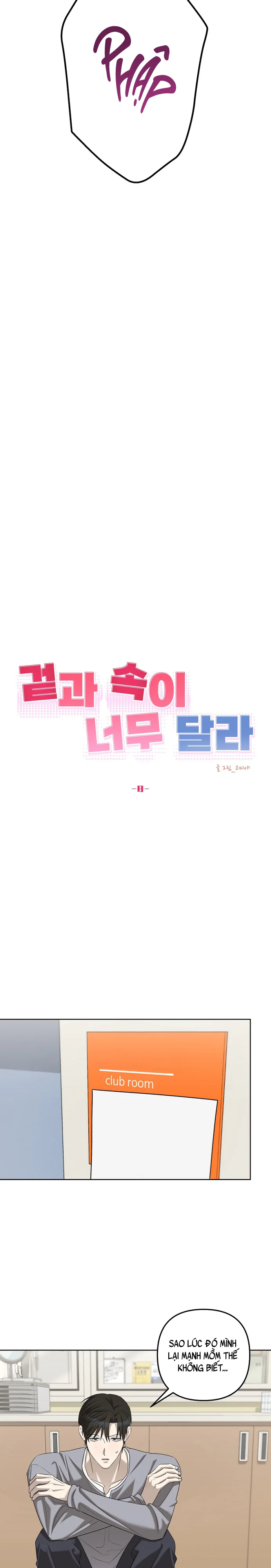 Trái Ngược Chapter 8 Trang 12