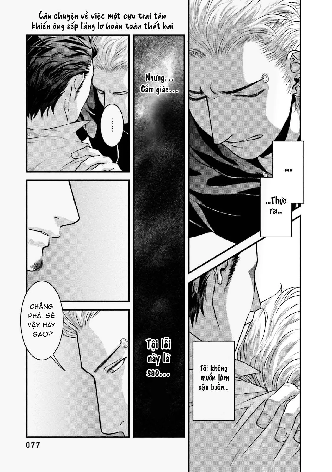 Trai Tân Như Tôi Bị Ông Chủ Ăn Trọn Chapter 3 Trang 23