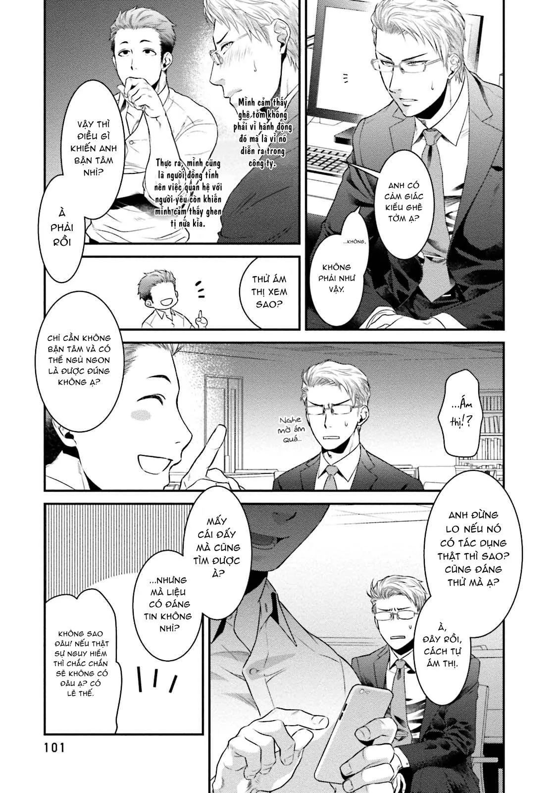 Trai Tân Như Tôi Bị Ông Chủ Ăn Trọn Chapter 4 Trang 15